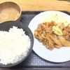 笑姜や - 生姜焼き定食 ピリ辛ゴマ 大•大セット