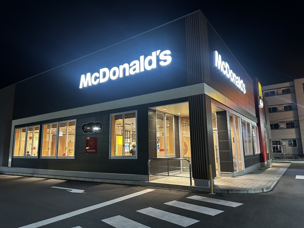 写真 : マクドナルド 四日市芝田店 （McDonald's） - 中川原