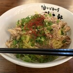 歌志軒 - 