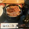 うなぎ黒船  御堂筋西心斎橋店