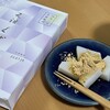 船橋屋 大丸東京店