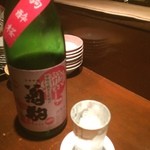 居酒屋 一味 - 