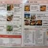 ピラール - 