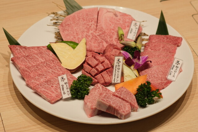 焼肉 天狗
