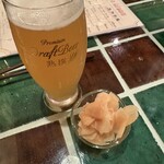 Laugh's knot - 