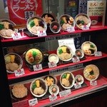 古賀サービスエリア（上り線）那の福屋台 - メニュー