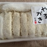 山垣畜産 - 