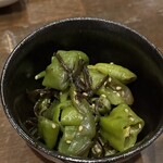 憩 - 