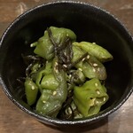 憩 - 