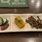 憩 - 