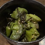 憩 - 