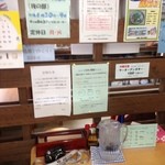 明石食堂 - 壁メニュー