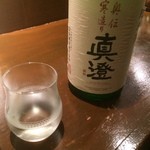 居酒屋 一味 - 