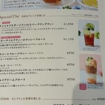 アフタヌーン・ティー ティールーム - 