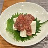 和み処 灯aka