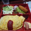 ますや
