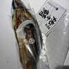 田村長 - 