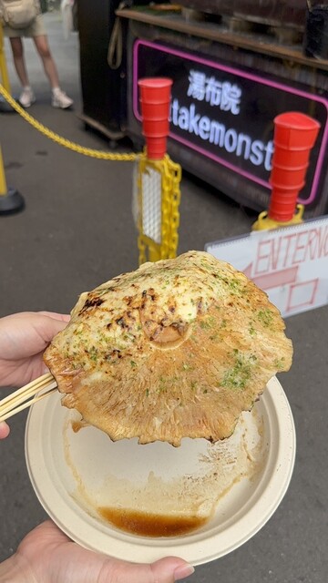 由布院 祥納竈 祥納蘊窯】アクセス・営業時間・料金情報 - じゃらんnet