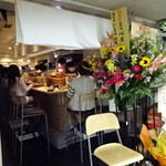 いしもん 対屋 - 