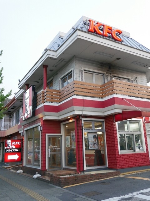 閉店 ケンタッキーフライドチキン R4竹ノ塚店 竹ノ塚 ハンバーガー 食べログ 閉店 ケンタッキーフライドチキン R4竹ノ塚店 竹ノ塚 ハンバーガー 食べログ