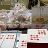 二葉堂 - 