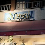 Napul - 