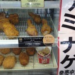 ファミリーマート - フライ商品