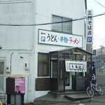 三門そば店 -  2015.4月