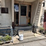 山山食堂 - 