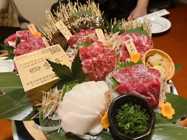 Kyushu Basashi Shikitei - Taira/Horse meat dishes | Tabelog
