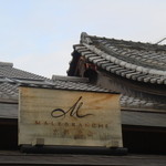 Maruburanshu - 看板