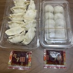 田中ぎょうざ - 