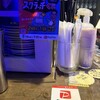DJ&Bar Y’s