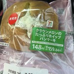 セブンイレブン - 