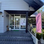 月桃パーラー - 