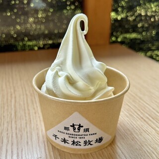 千本松牧場ソフトクリームショップ_0