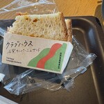 スターバックスコーヒー - 料理写真: