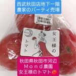 西武 - 料理写真: