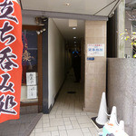 ボタニカリー - 