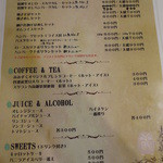 森のみみずく - 