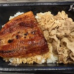 すき家 - 料理写真:ウナ牛
