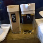 麺処 玖 - 卓上の調味料