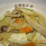 大阪王将 - 料理写真:きのこたっぷりの野菜炒め