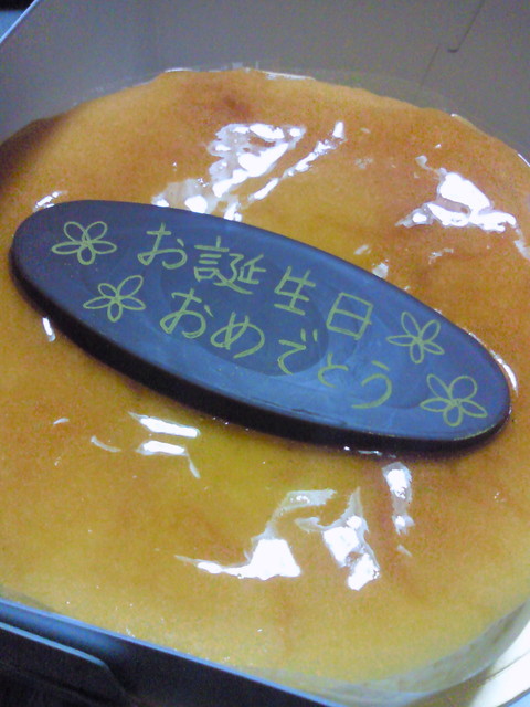 Bonpati Arie Tsuinpurazaten