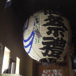 よね家 - 玄関の上あたり(15-04)