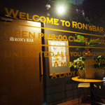 RON's BAR - 玄関(二階)