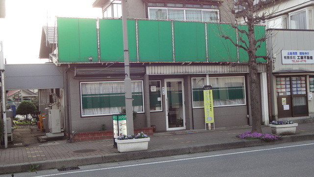 エメラルド - 北上（喫茶店）の写真