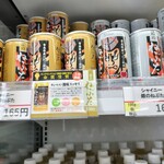 ゆ～さ浅虫 - ドリンク写真: