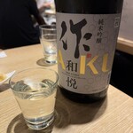 おでんトさかな にのや - 