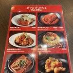 青山シャンウェイ - 